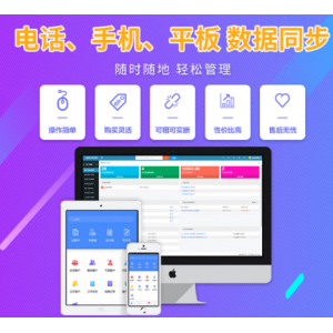 crm客户关系管理系统客户管理系统软件客户跟进